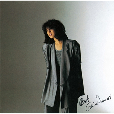 Nakamori Akina (나카모리 아키나) - Best (MQA-CD/UHQCD)