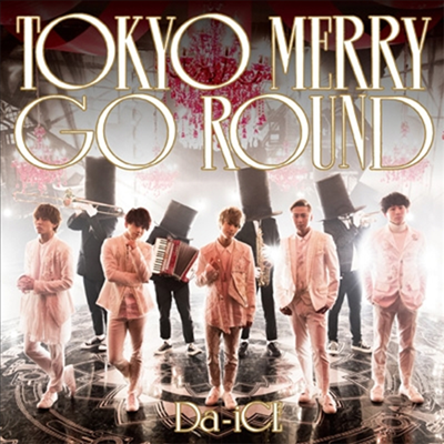 Da-iCE (다이스) - Tokyo Merry Go Round (CD)