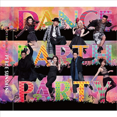 Dance Earth Party (댄스 어스 파티) - Peace Sunshine (CD)