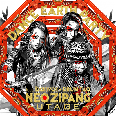 Dance Earth Party (댄스 어스 파티) - Neo Zipang~Utage~ (CD)