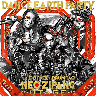 Dance Earth Party (댄스 어스 파티) - Neo Zipang~Utage~ (CD+DVD)