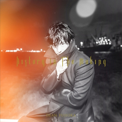 Dean Fujioka (딘 후지오카) - History In The Making (CD)