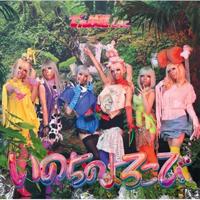 Dempagumi.inc (덴파구미.inc) - いのちのよろこび (CD)