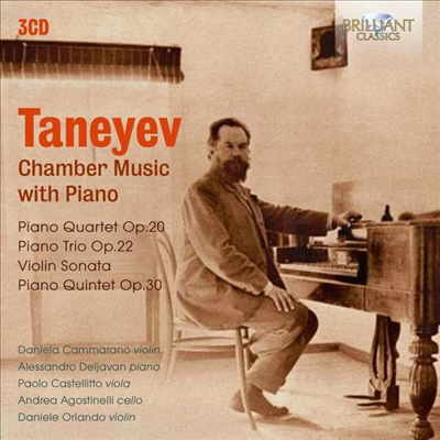 타네예프: 피아노 사중주, 피아노 오중주 &amp; 피아노 삼중주 작품집 (Taneyev: Piano Quartet, Piano Quintet &amp; Piano Trio) (3CD) - Alessandro Deljavan