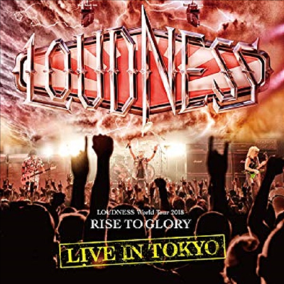 Loudness - Rise To Glory: Live In Tokyo 2018 (Deluxe Edition)(Digipack)(DVD+2CD)(DVD)