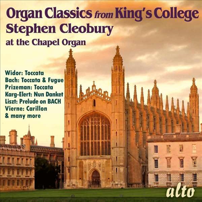 케임브리지대 킹스 칼리지 오르간 연주집 (Organ Classics from King&#39;s College)(CD) - Stephen Cleobury