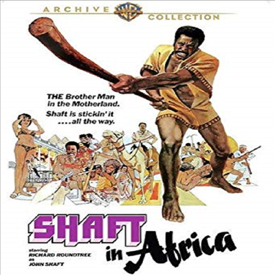 Shaft In Africa (샤프트 인 아프리카)(한글무자막)(Blu-ray)