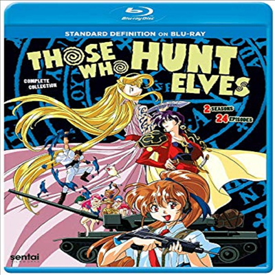 Those Who Hunt Elves (엘프를 사냥하는 사람들)(한글무자막)(Blu-ray)