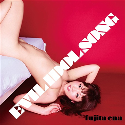 Fujita Ena (후지타 에나) - Evil Idol Song (CD)