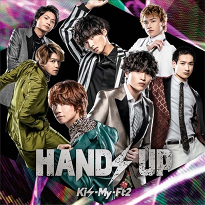 Kis-My-Ft2 (키스마이훗토츠) - Hands Up (CD)