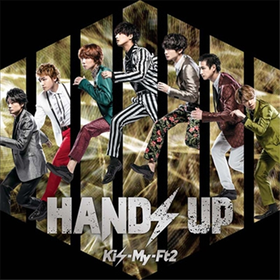 Kis-My-Ft2 (키스마이훗토츠) - Hands Up (CD+DVD) (초회반 A)