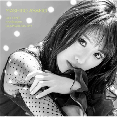 Ayano Mashiro (아야노 마시로) - Get Over / Confession / Glamorous Sky (CD+DVD) (초회생산한정반)