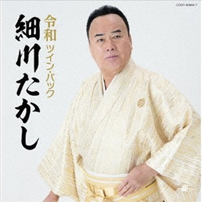 Hosokawa Takashi (호소카와 타카시) - Twin Pack (2CD)