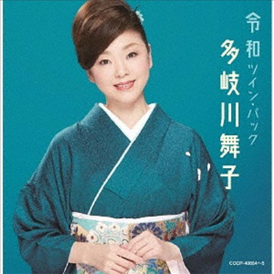 Takigawa Maiko (타키가와 마이코) - Twin Pack (2CD)