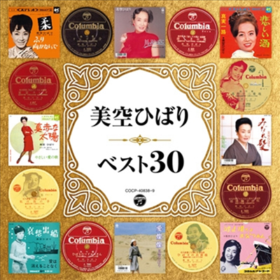 Misora Hibari (미소라 히바리) - ベスト30
