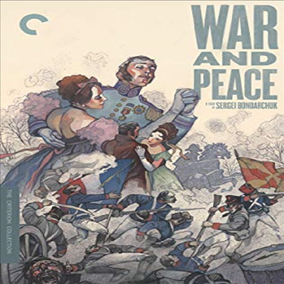 Criterion Collection: War &amp; Peace (전쟁과 평화)(지역코드1)(한글무자막)(DVD)