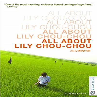 All About Lily Chou-Chou (릴리 슈슈의 모든 것)(지역코드1)(한글무자막)(DVD)