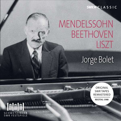 호르헤 볼레 - 1988년 피아노 리사이틀 (Jorge Bolet - Piano Recital 1988)(CD) - Jorge Bolet