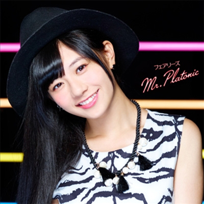 Fairies (페어리스) - Mr.Platonic (Momoka Ito Ver.)(CD)