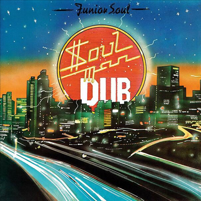 Junior Soul - Soul Dub Man (180G)(LP)
