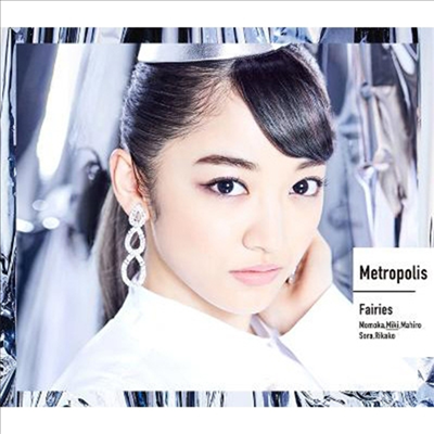 Fairies (페어리스) - Metropolis~メトロポリス~ (Miki Shimomura Ver.)(CD)