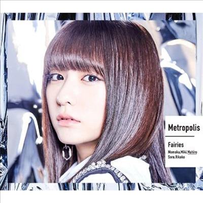 Fairies (페어리스) - Metropolis~メトロポリス~ (Mahiro Hayashida Ver.)(CD)