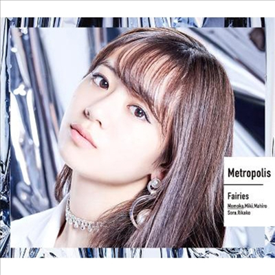 Fairies (페어리스) - Metropolis~メトロポリス~ (Momoka Ito Ver.)(CD)