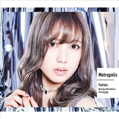 Fairies (페어리스) - Metropolis~メトロポリス~ (Rikako Inoue Ver.)(CD)