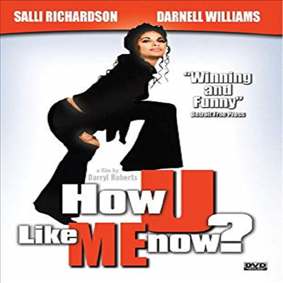 How U Like Me Now (하우 유 라이크 미 나우)(지역코드1)(한글무자막)(DVD)