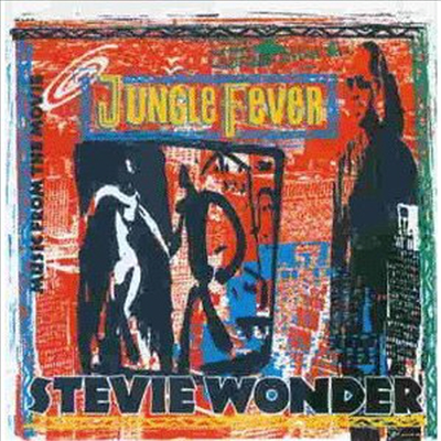 Stevie Wonder - Jungle Fever (정글 피버) (Soundtrack)