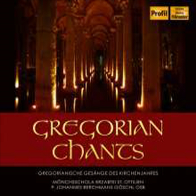 그레고리안 성가 (Gregorian Chants) (5CD Boxset) - Johannes Berchmans Goschl