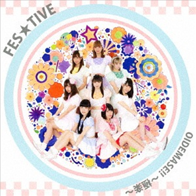 Fes☆Tive (페스티브) - Oidemase!!~極樂~ (Type B)(CD)