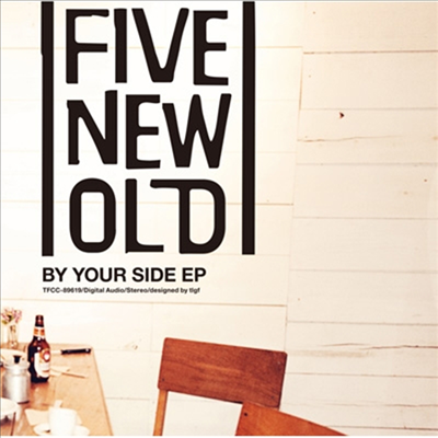 Five New Old (파이브 뉴 올드) - By Your Side EP (CD)