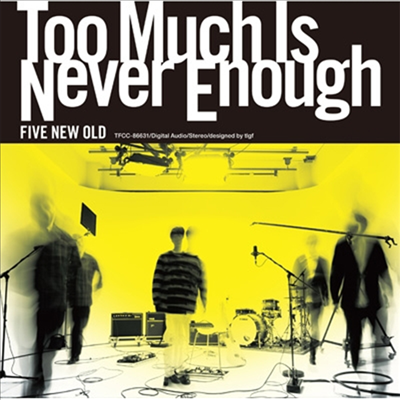 Five New Old (파이브 뉴 올드) - Too Much Is Never Enough (CD)