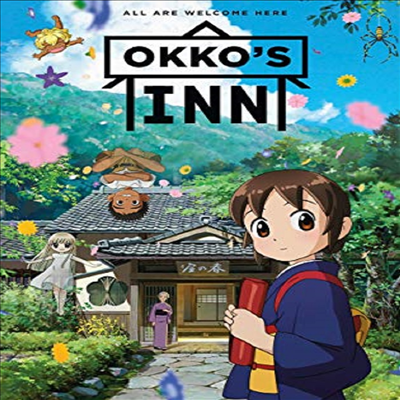 Okko's Inn (옷코는 초등학생 사장님!)(지역코드1)(한글무자막)(DVD)