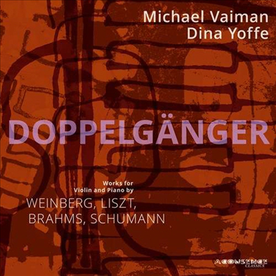 바인베르크, 리스트, 브람스, 슈만: 바이올린과 피아노 작품집 (Michael Vaiman & Dina Yoffe - Doppelganger)(CD) - Michael Vaiman