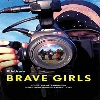 Brave Girls (브레이브 걸스)(지역코드1)(한글무자막)(DVD)