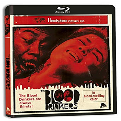 Blood Drinkers (블러드 드링크)(한글무자막)(Blu-ray)