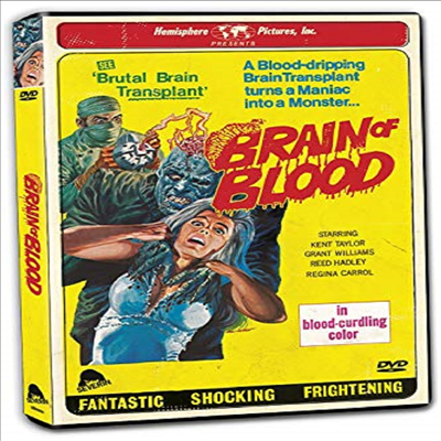 Brain Of Blood (브레인 오브 블러드)(지역코드1)(한글무자막)(DVD)