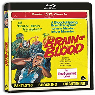 Brain Of Blood (브레인 오브 블러드)(한글무자막)(Blu-ray)