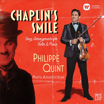 바이올린과 피아노 - 찰리 채플린의 음악 세계 (Chaplin's Smile: Song Arrangements Violin & Piano) (CD-R) - Philippe Quint