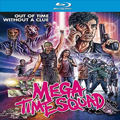 Mega Time Squad (메가 타임 스쿼드)(한글무자막)(Blu-ray)