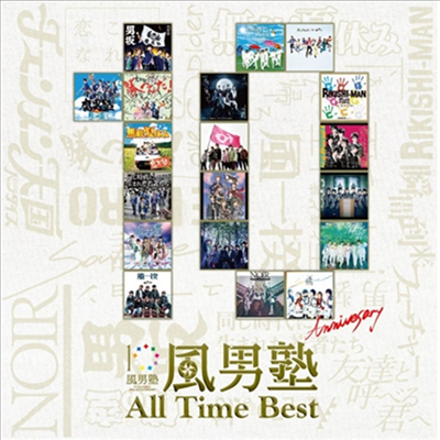 Fudan-Juku (후단쥬쿠) - All Time Best (2CD)