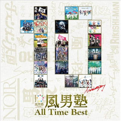 Fudan-Juku (후단쥬쿠) - All Time Best (2CD+1DVD) (Box Set)