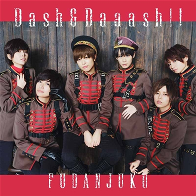 Fudan-Juku (후단쥬쿠) - Dash&Daaash!! (CD)