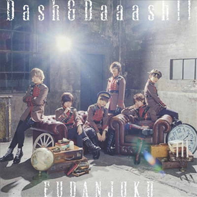 Fudan-Juku (후단쥬쿠) - Dash&Daaash!! (CD+DVD) (초회한정반 A)