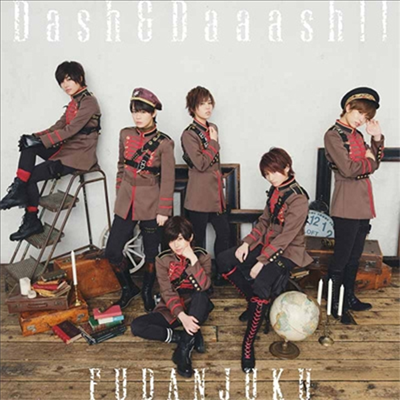 Fudan-Juku (후단쥬쿠) - Dash&Daaash!! (CD+DVD) (초회한정반 B)