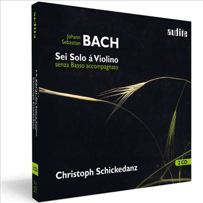 바흐: 무반주 바이올린 소나타와 파르티타 (Bach: Sonata & Partita for Solo Violin BWV1001-1006) (2CD) - Christoph Schickedanz