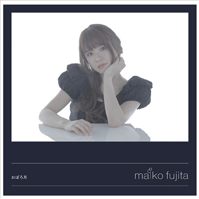 Fujita Maiko (후지타 마이코) - おぼろ月 (CD+DVD)