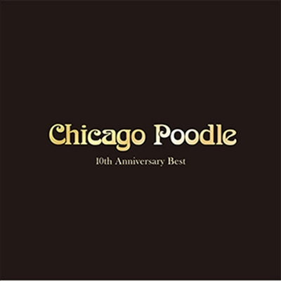 Chicago Poodle - 10th Anniversary Best (2CD)